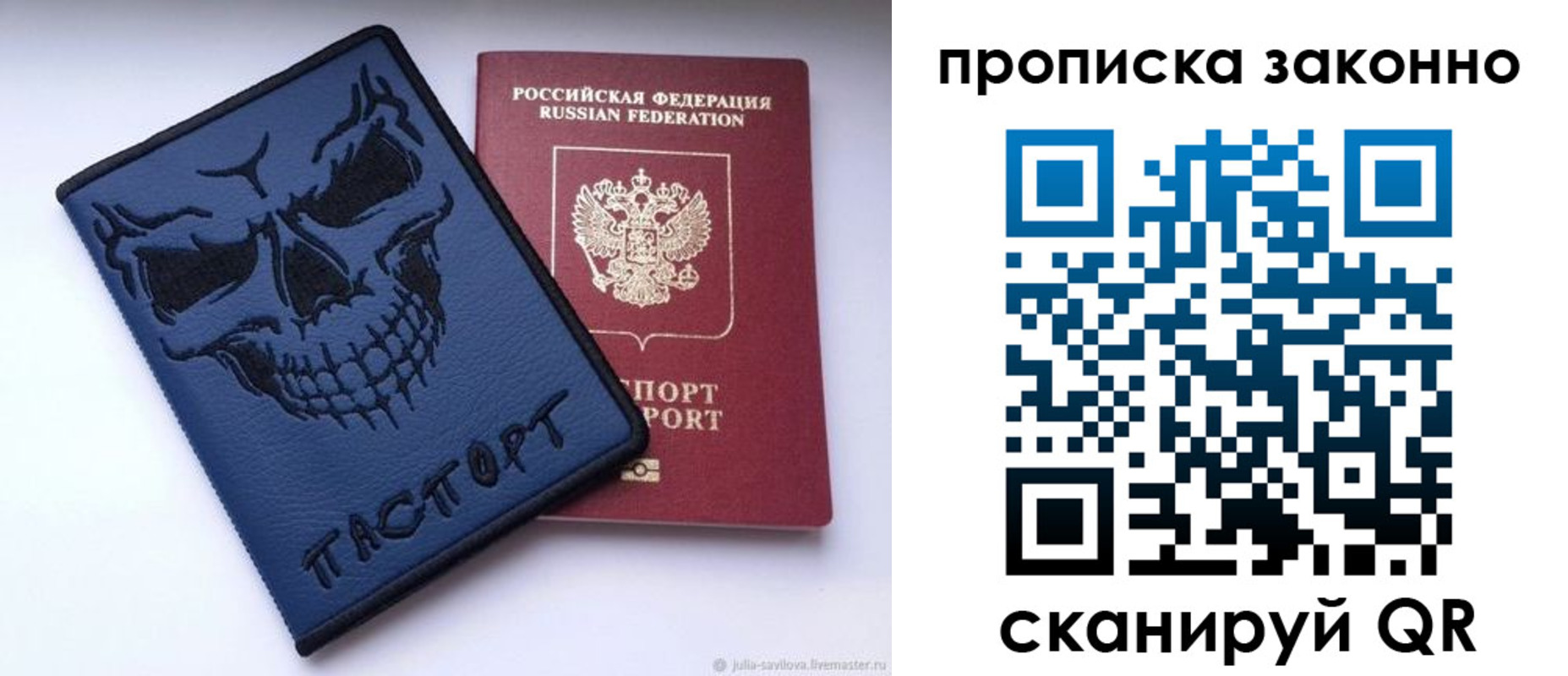 временная регистрация поиск в Партизанске