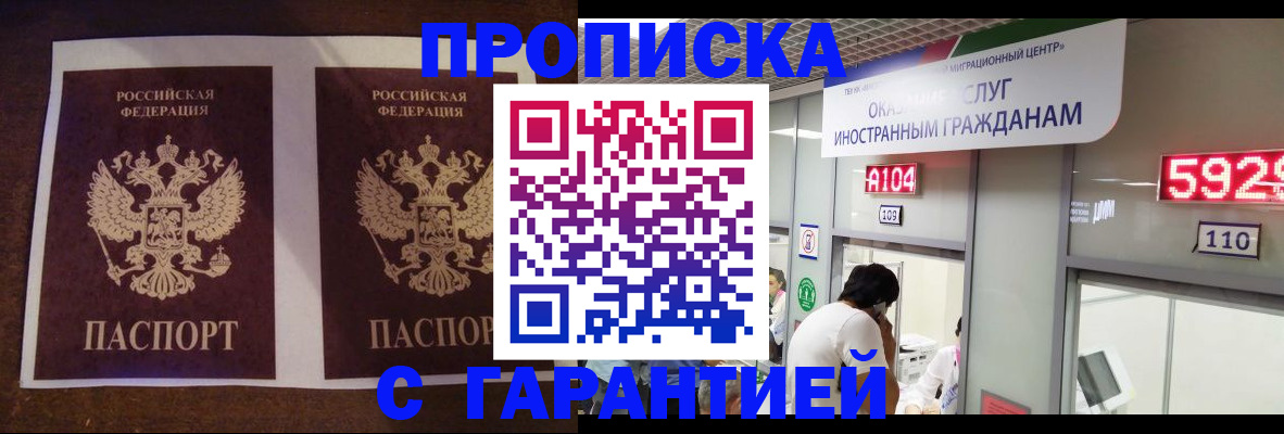 регистрация для дет. сада в Партизанске