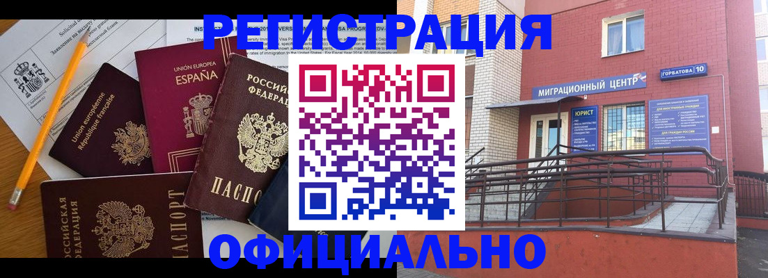 найти адрес прописки в Партизанске