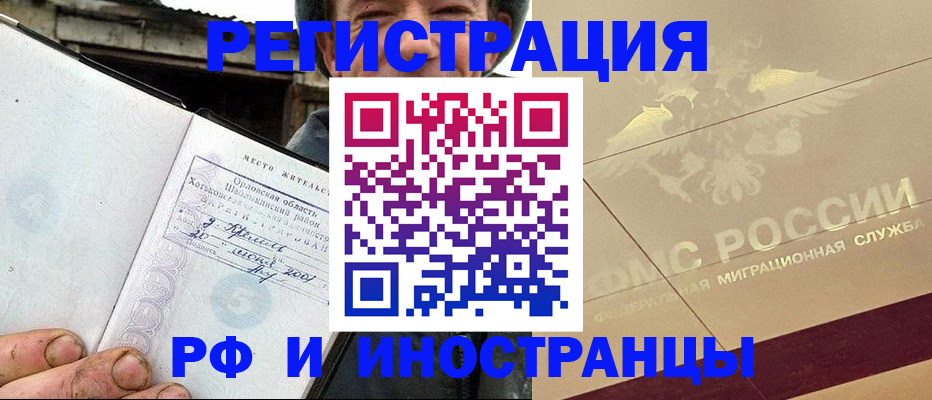 регистрация ребёнка по месту жительства в Партизанске