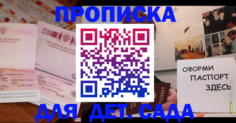 форма 3 в Партизанске