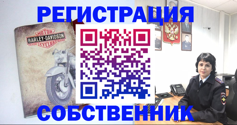 купить прописку в Партизанске